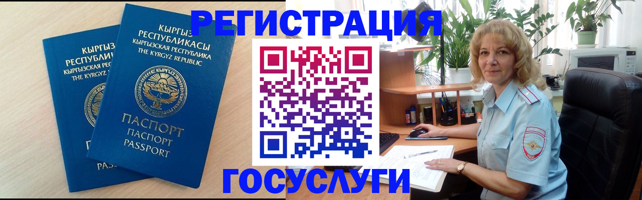 форма 3 в Фрязино